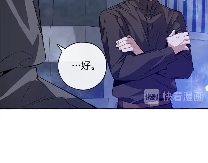 第43话 大概是柔弱26