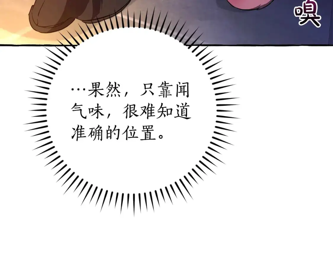 第100话 喵喵队上大分52