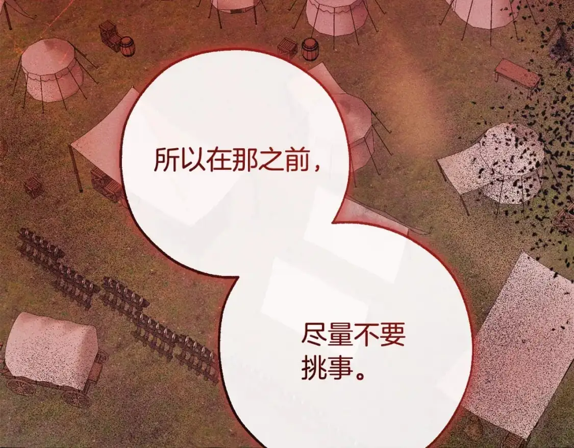 第96话 尽情的打吧！6