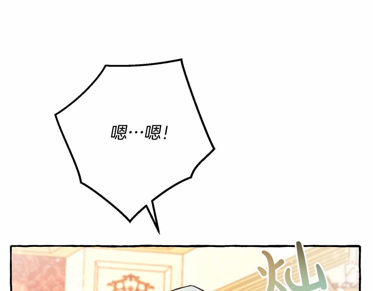 第61话 统统支走！支走！173