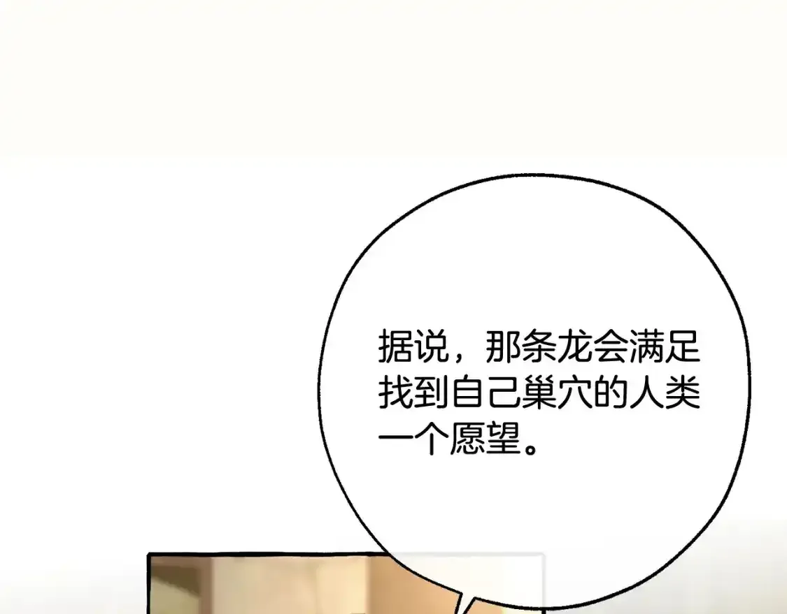 第103话 被雨淋湿65