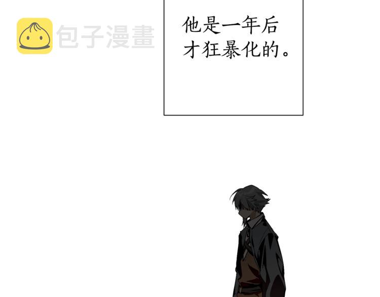 第34话 谁是你叔叔54
