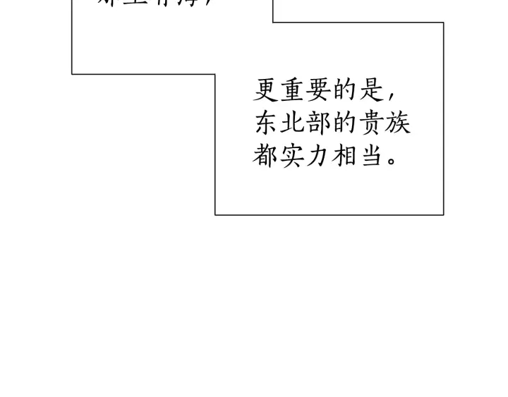 第一季完结话 所有人都到齐24