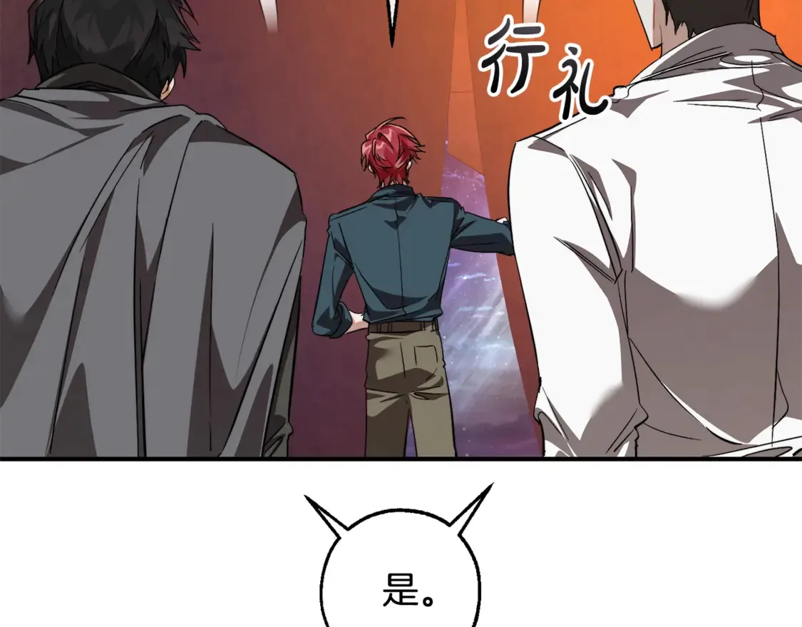 第120话 魔枪士193