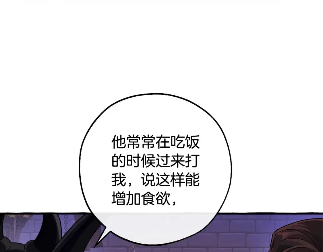 第111话 弄他！161