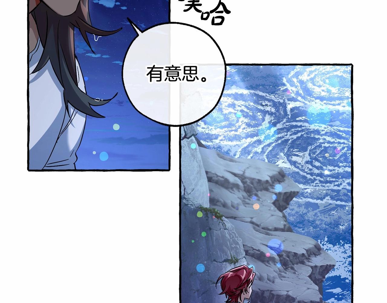 第79话 难懂的人102