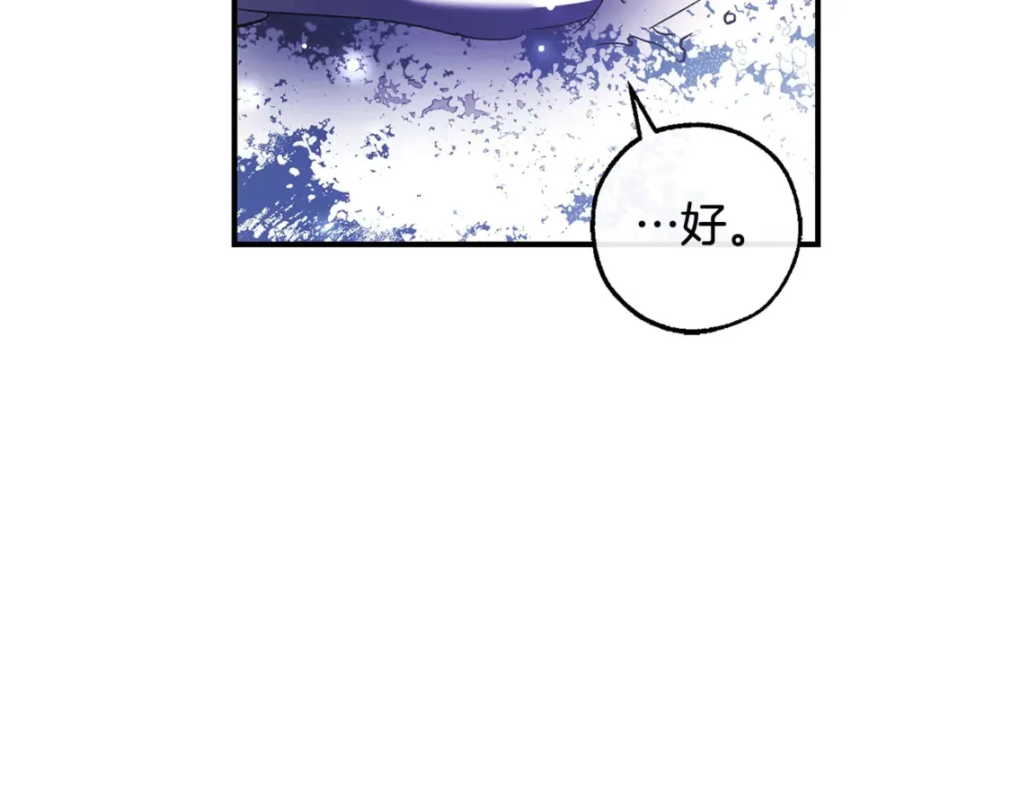 第119话 我们是神秘组织133