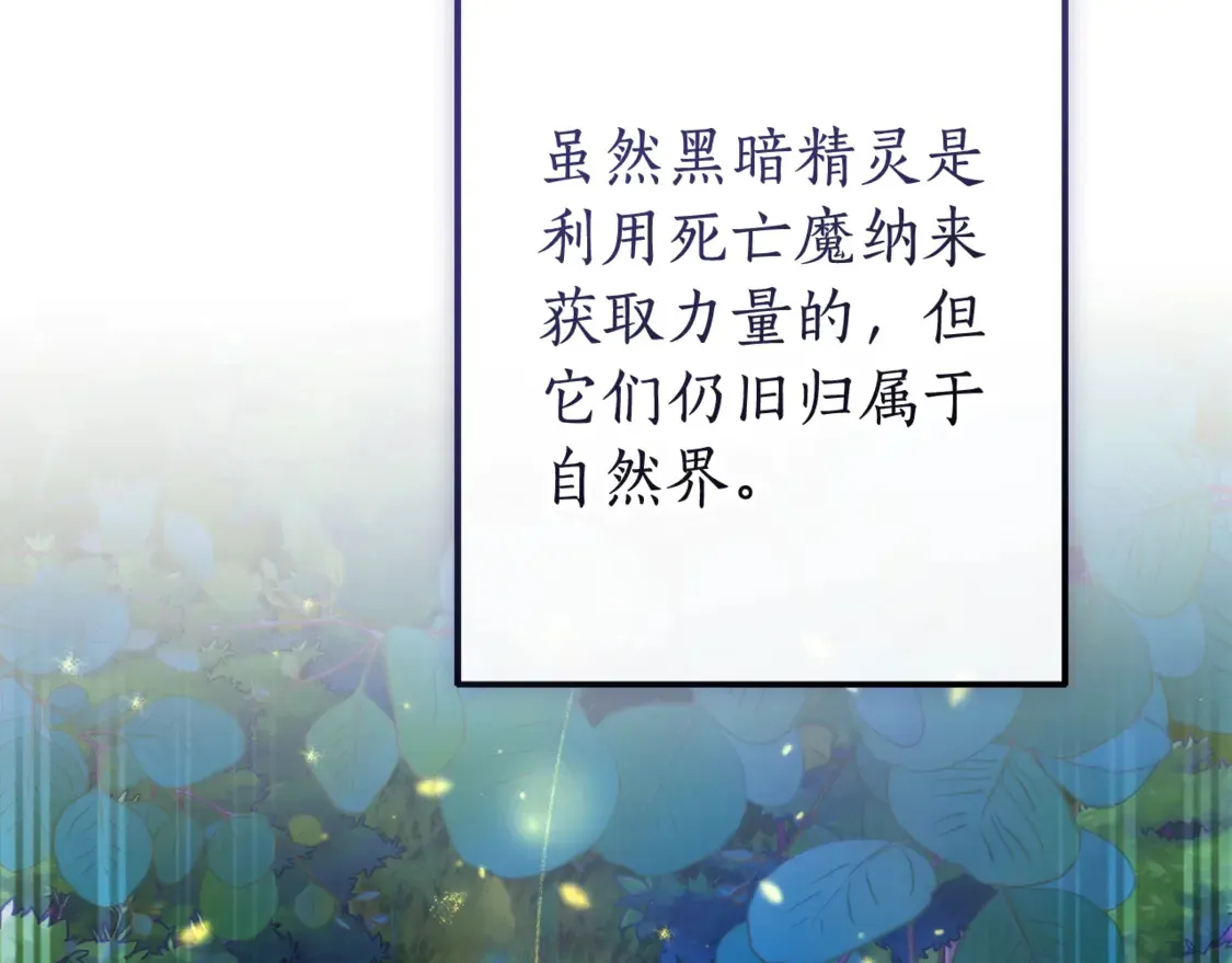 第123话 市长竟然是？56