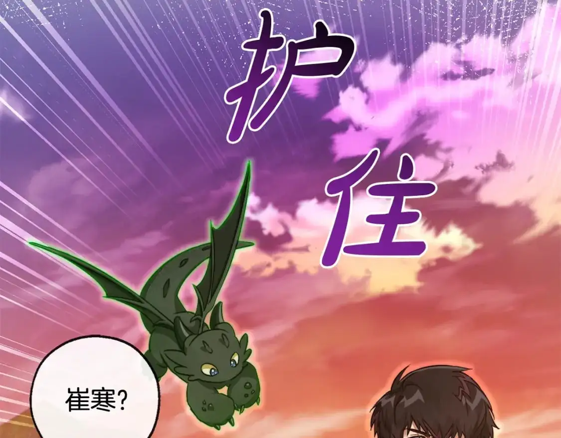 第96话 尽情的打吧！114