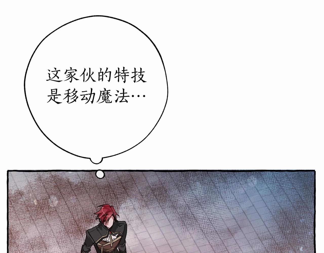 第57话 我们是同类吧？！10