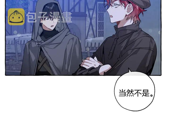 第42话 出来当苦力吧80