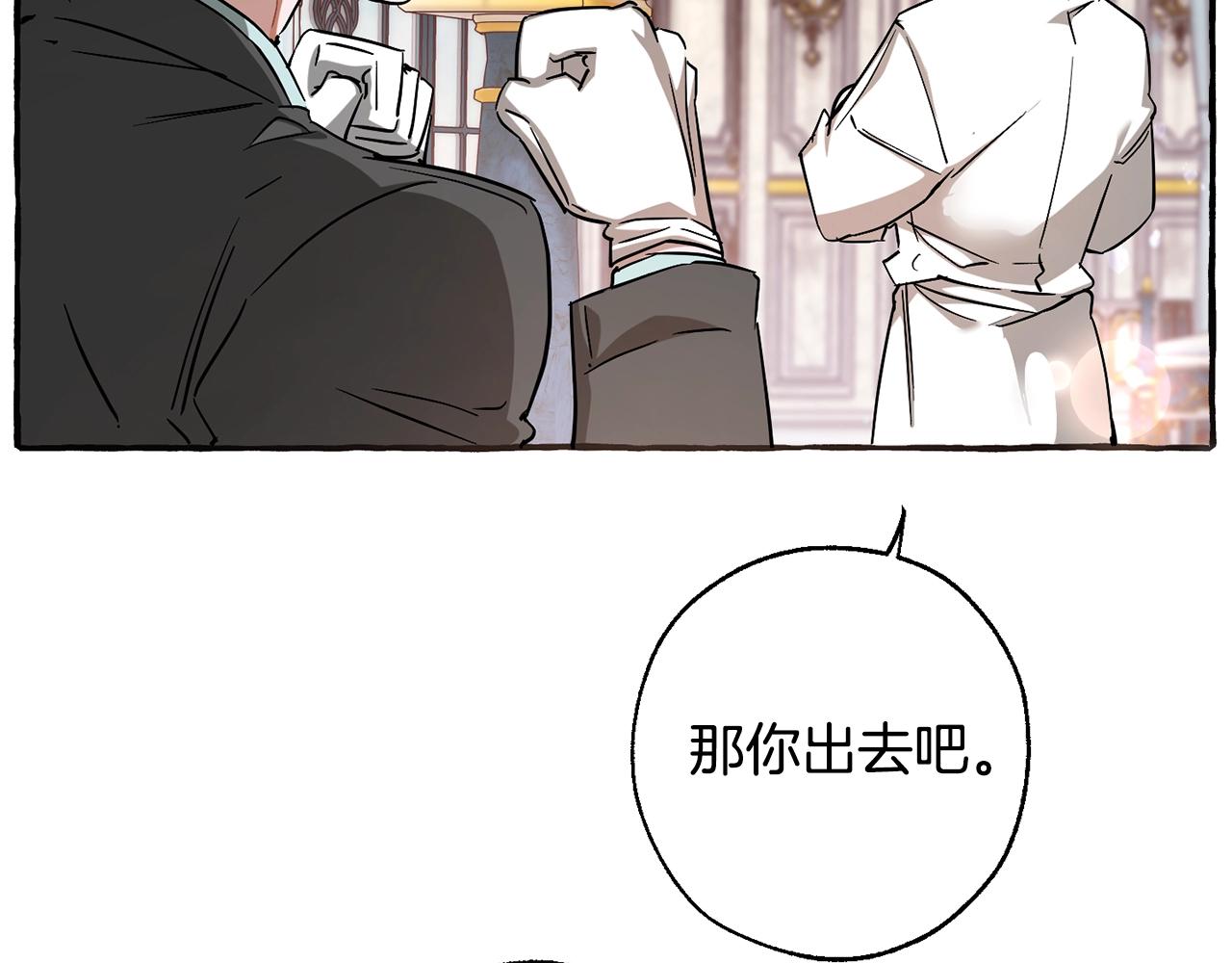 第72话 救你啊53