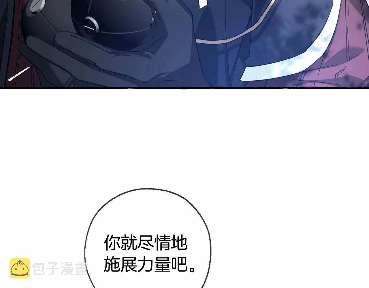 第90话 掀翻137
