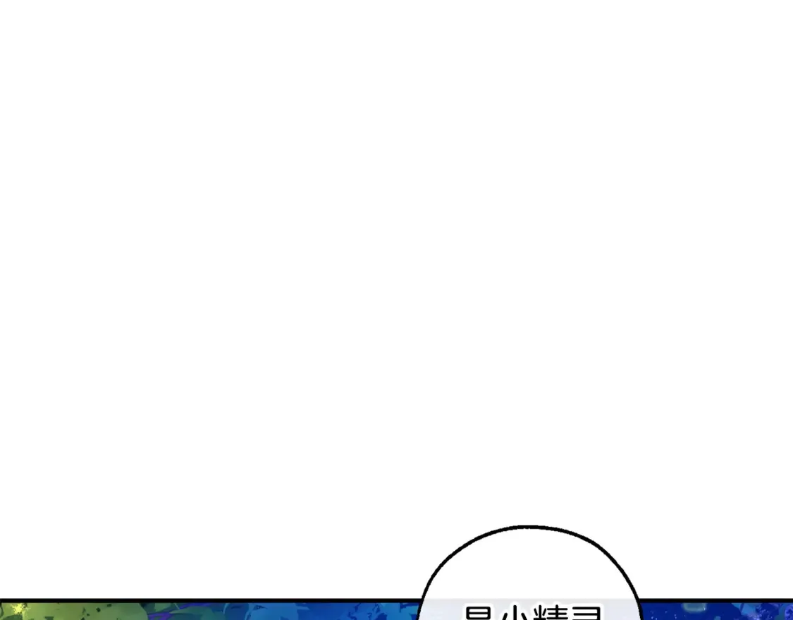 第123话 市长竟然是？53