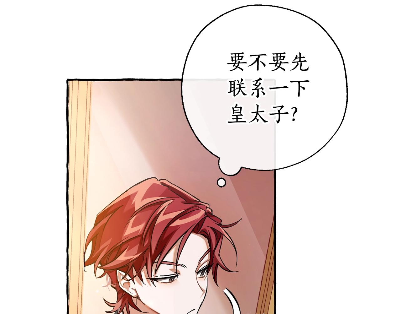 第77话 被迫出头122