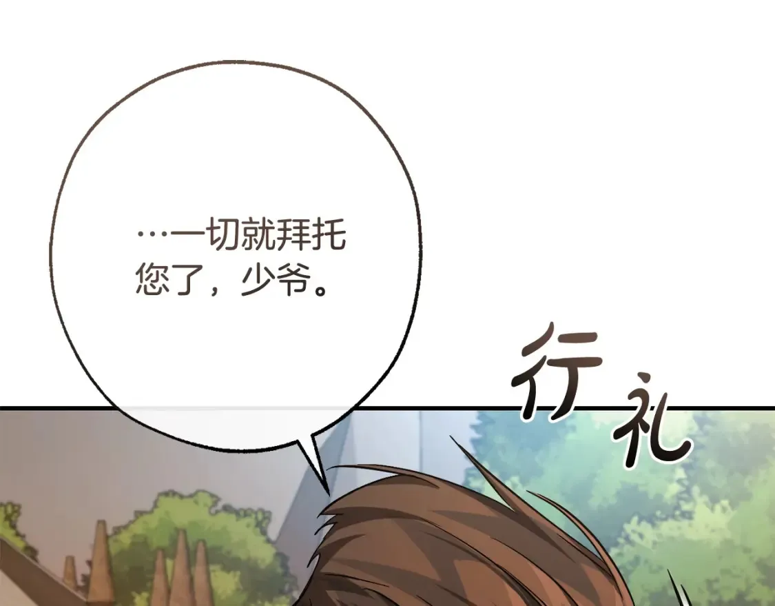 第117话 反弹218
