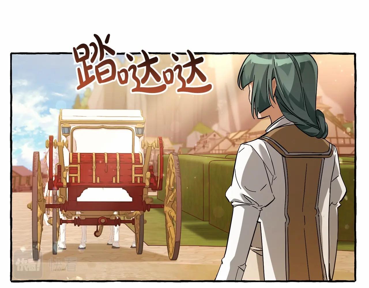 第82话 我的名字由你来选81