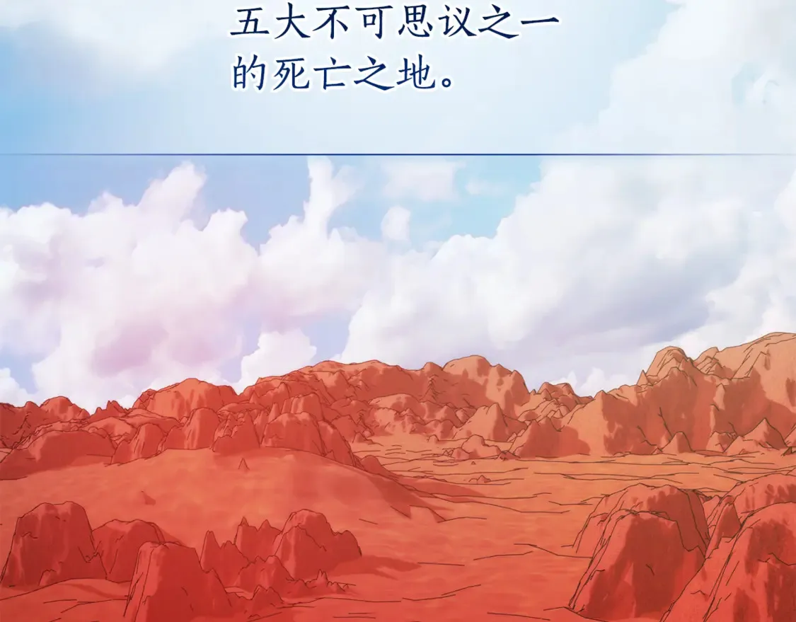 第123话 市长竟然是？100