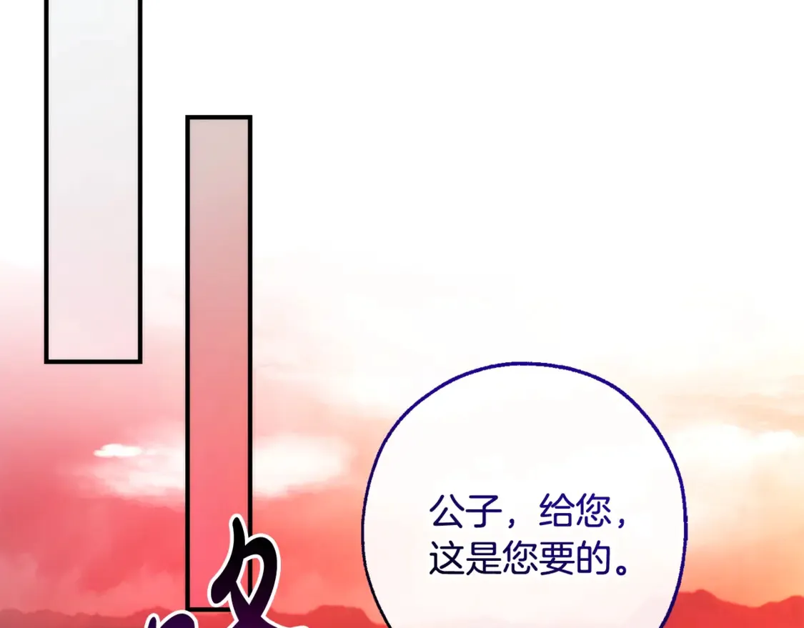 第120话 魔枪士141