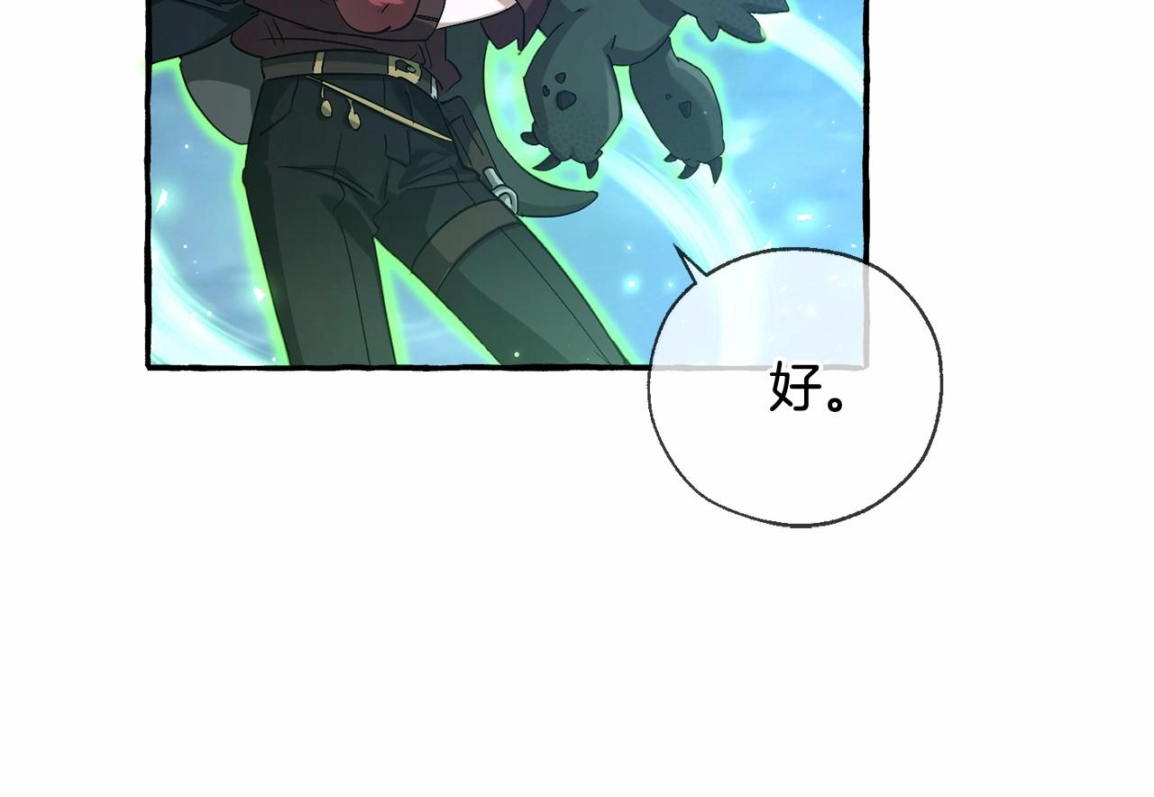 第87话 小声点啊23