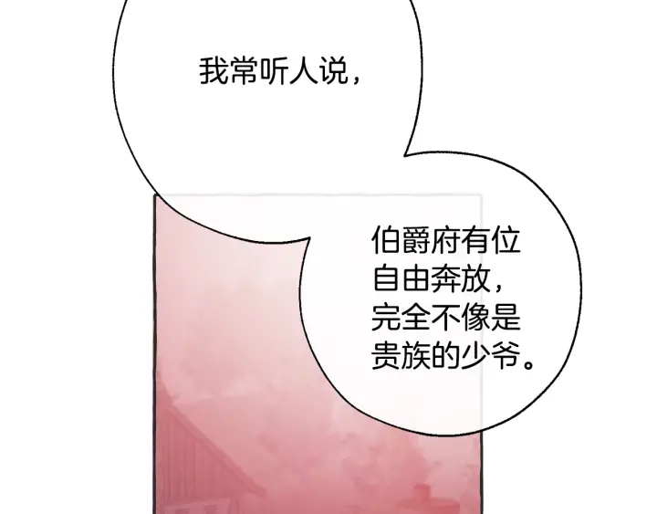 第15话 做人宗旨，以牙还牙43