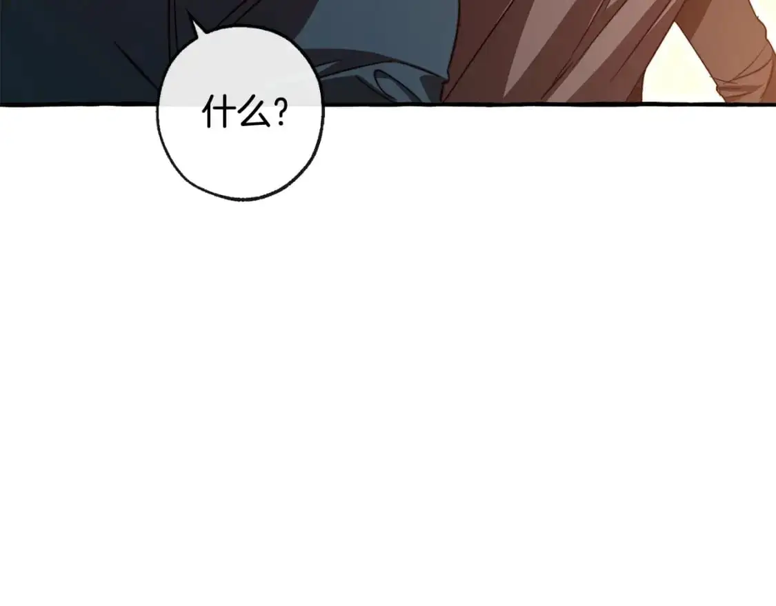 第96话 尽情的打吧！118