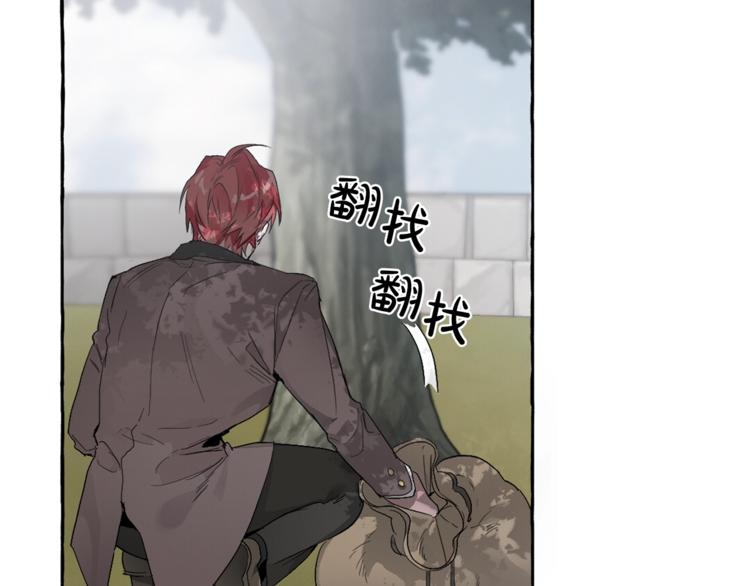 第3话 给我尽情的吃！80