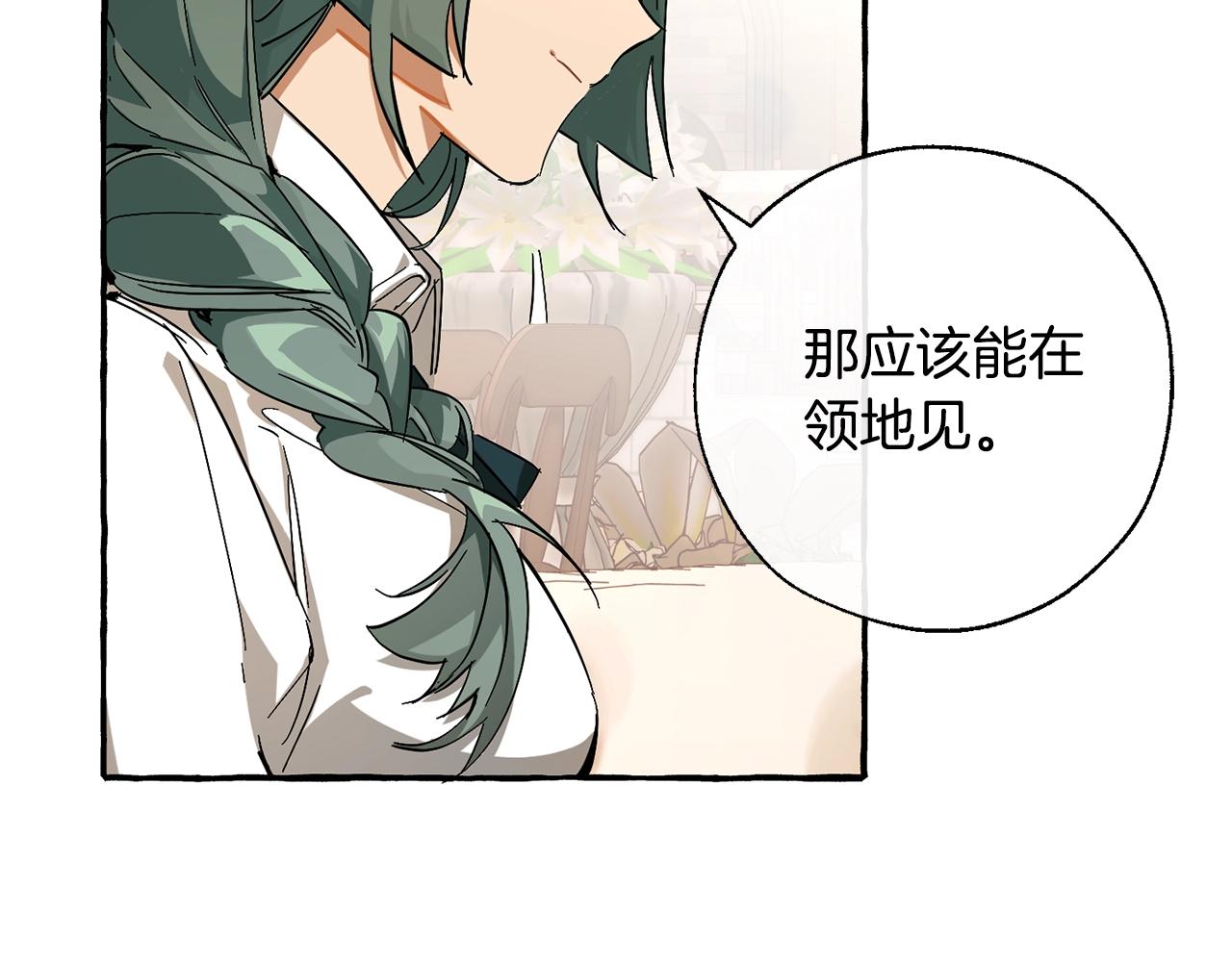 第62话 银光公子？！149