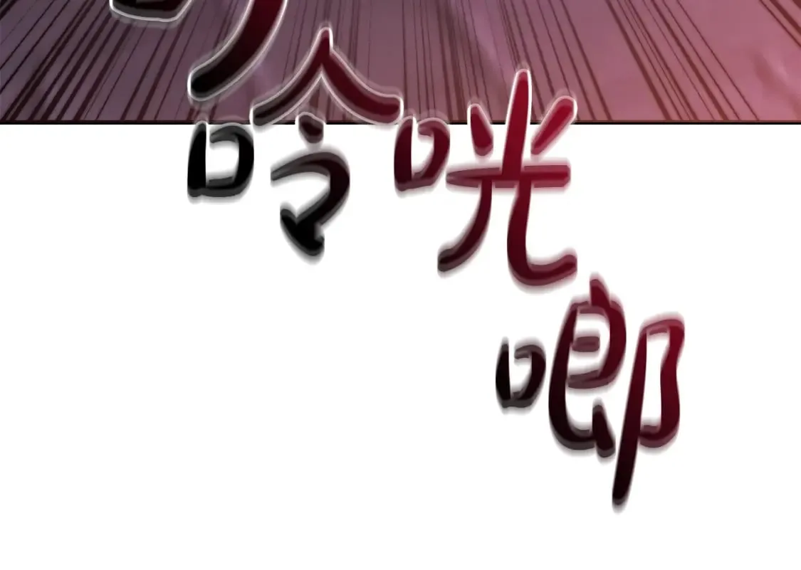 第111话 弄他！135