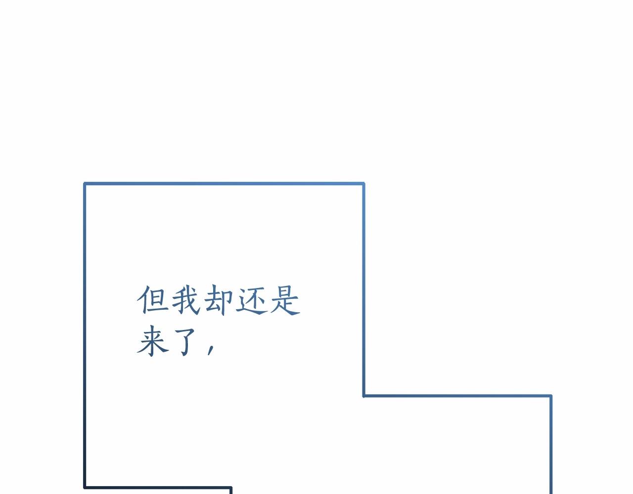 第63话 柔弱的人类130