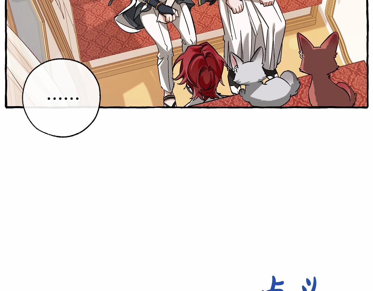 第82话 我的名字由你来选106