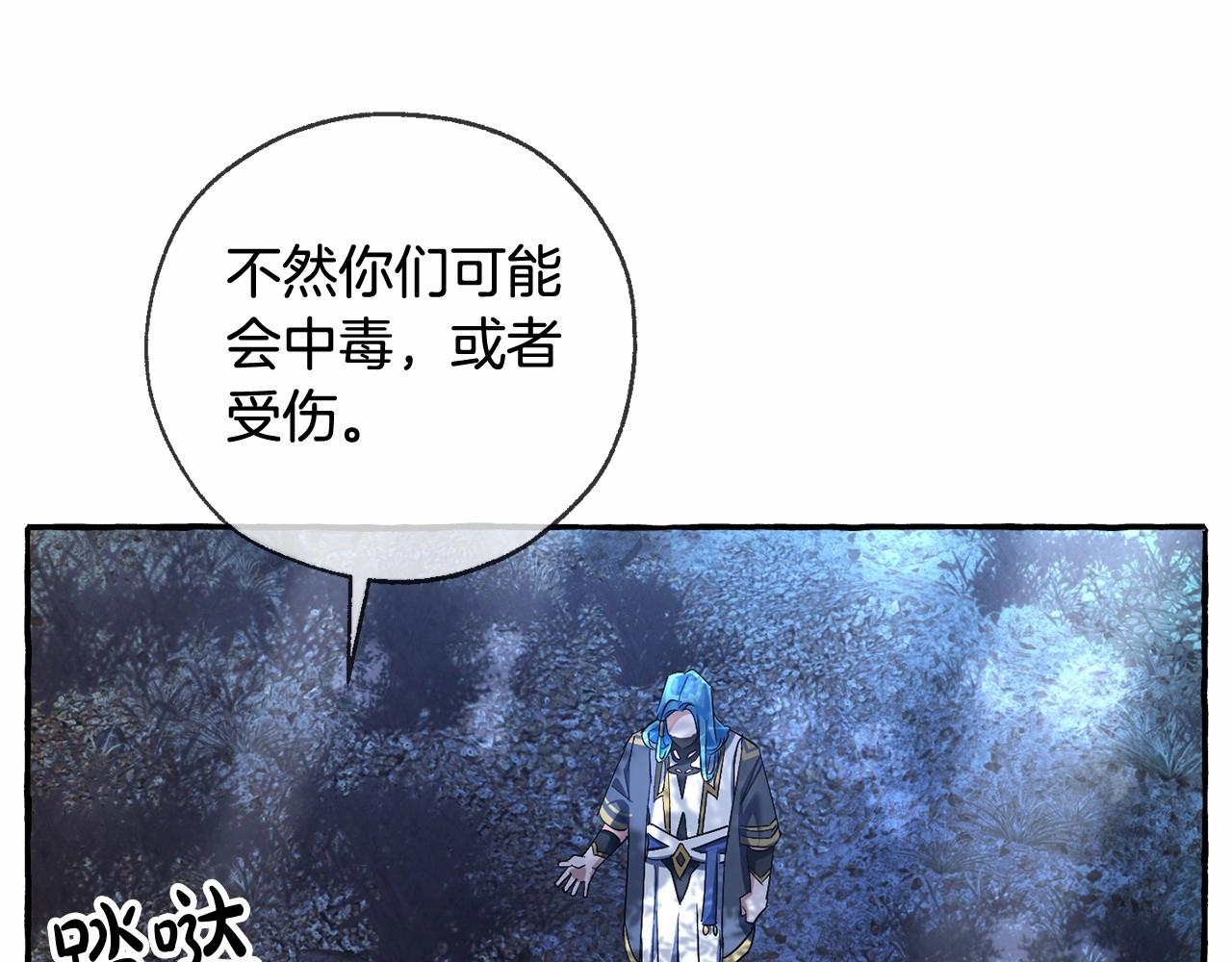 第90话 掀翻122