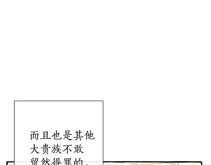 第47话 一触即发90