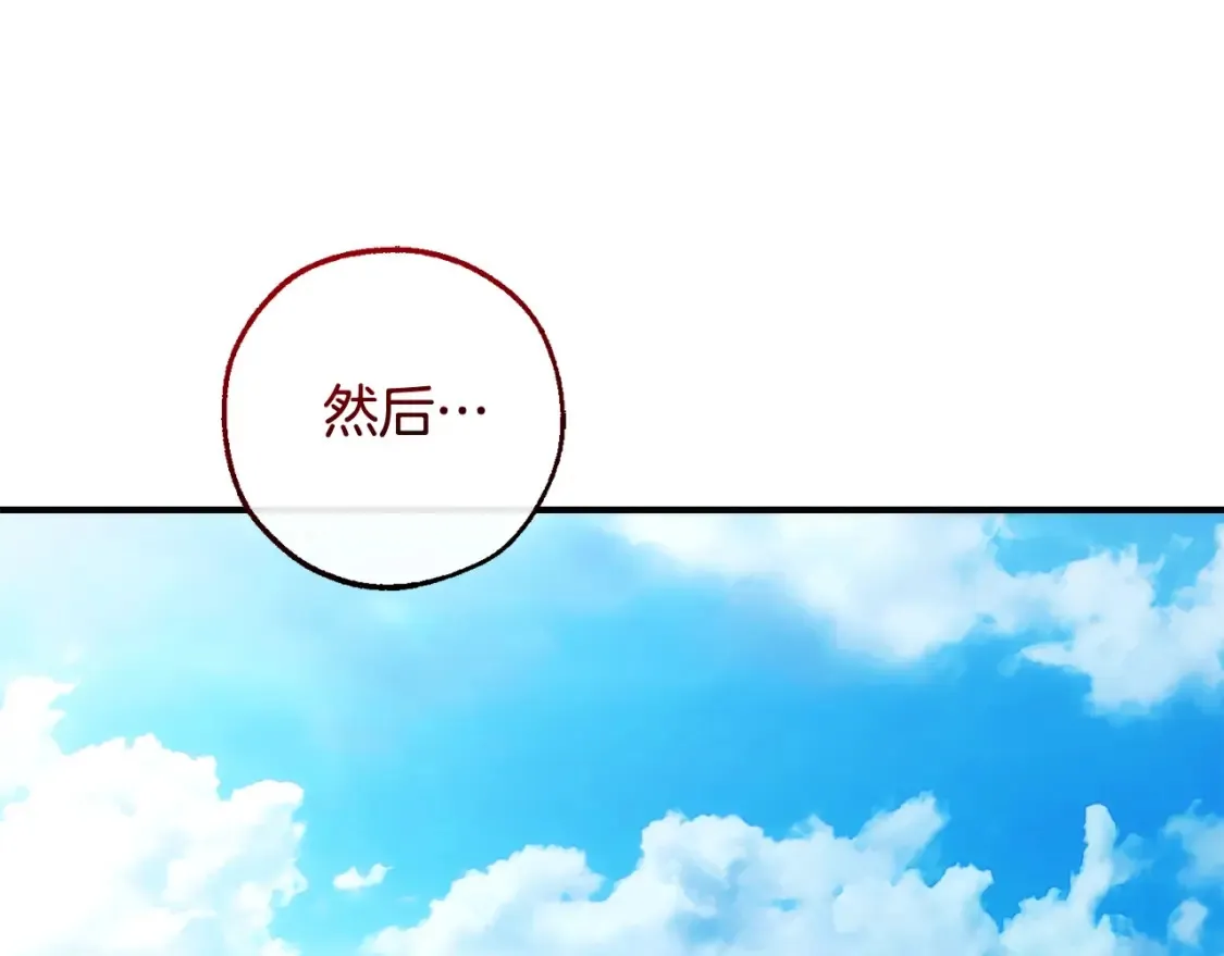 第118话 行动开始120