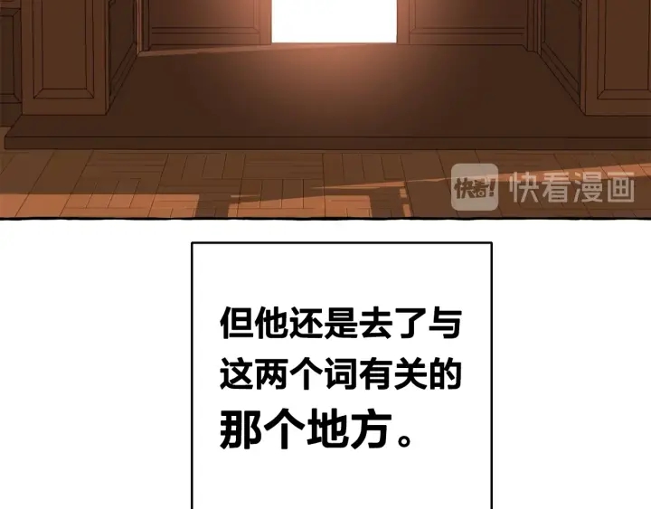 第22话 尾随23