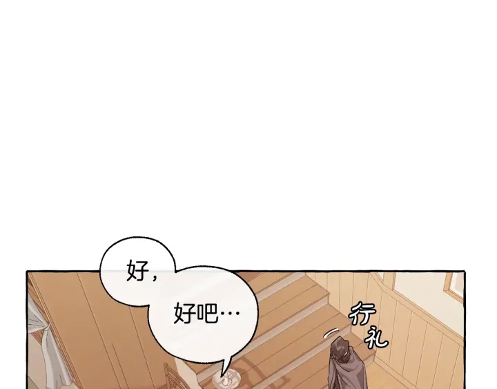 第21话 展露流氓的一面55