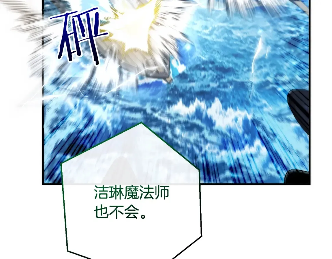 第118话 行动开始65