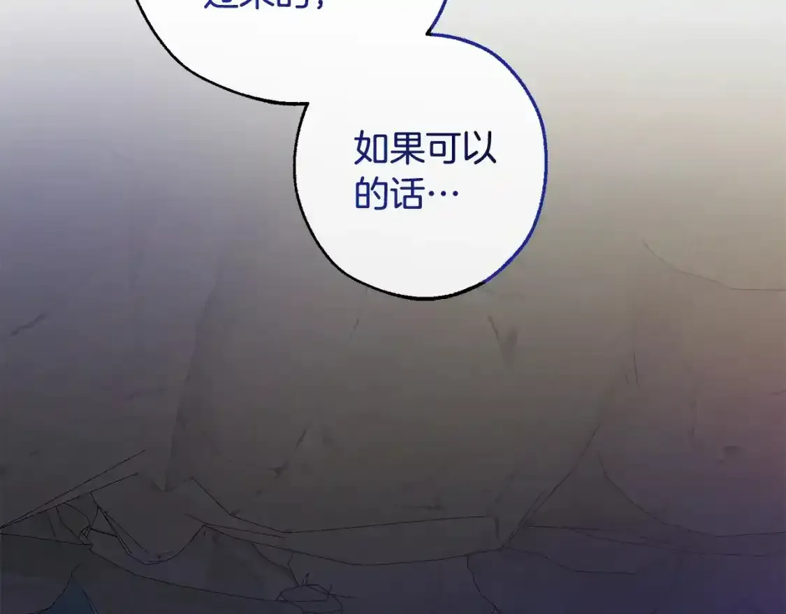 第103话 被雨淋湿167