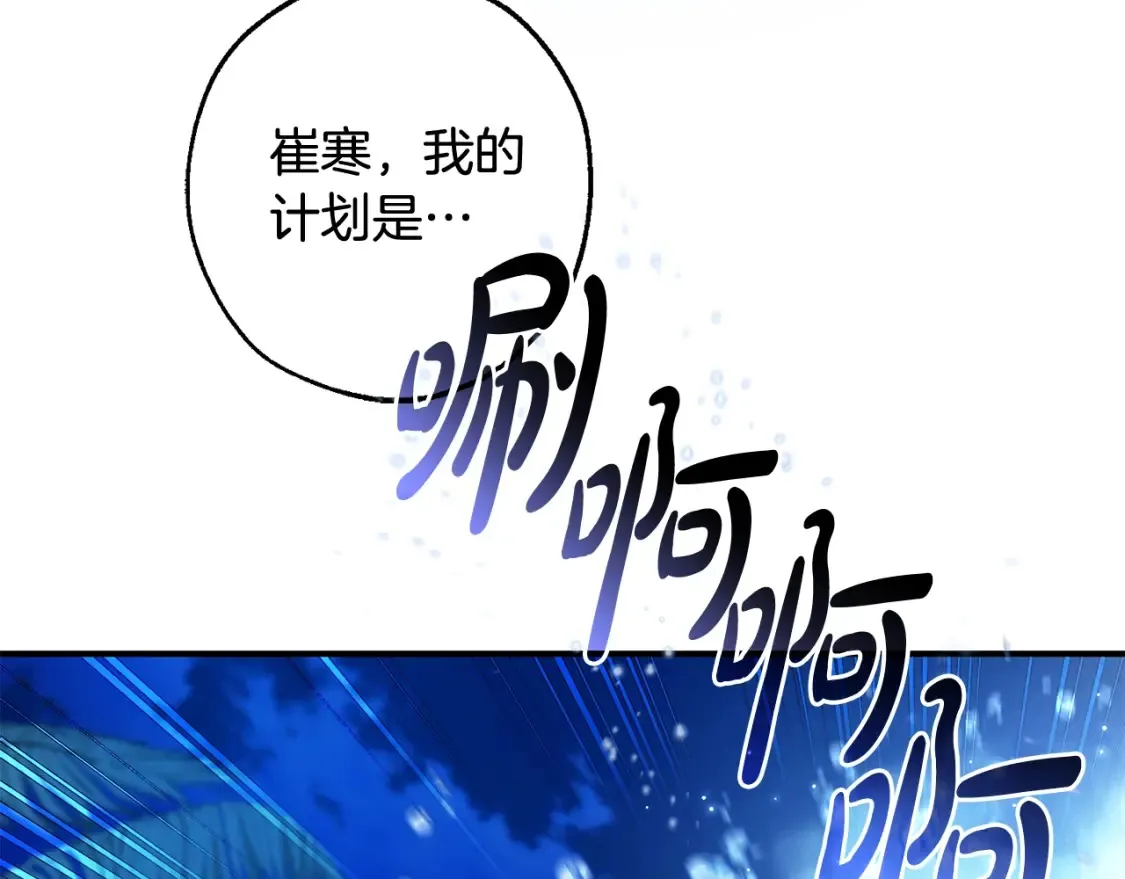 第117话 反弹91