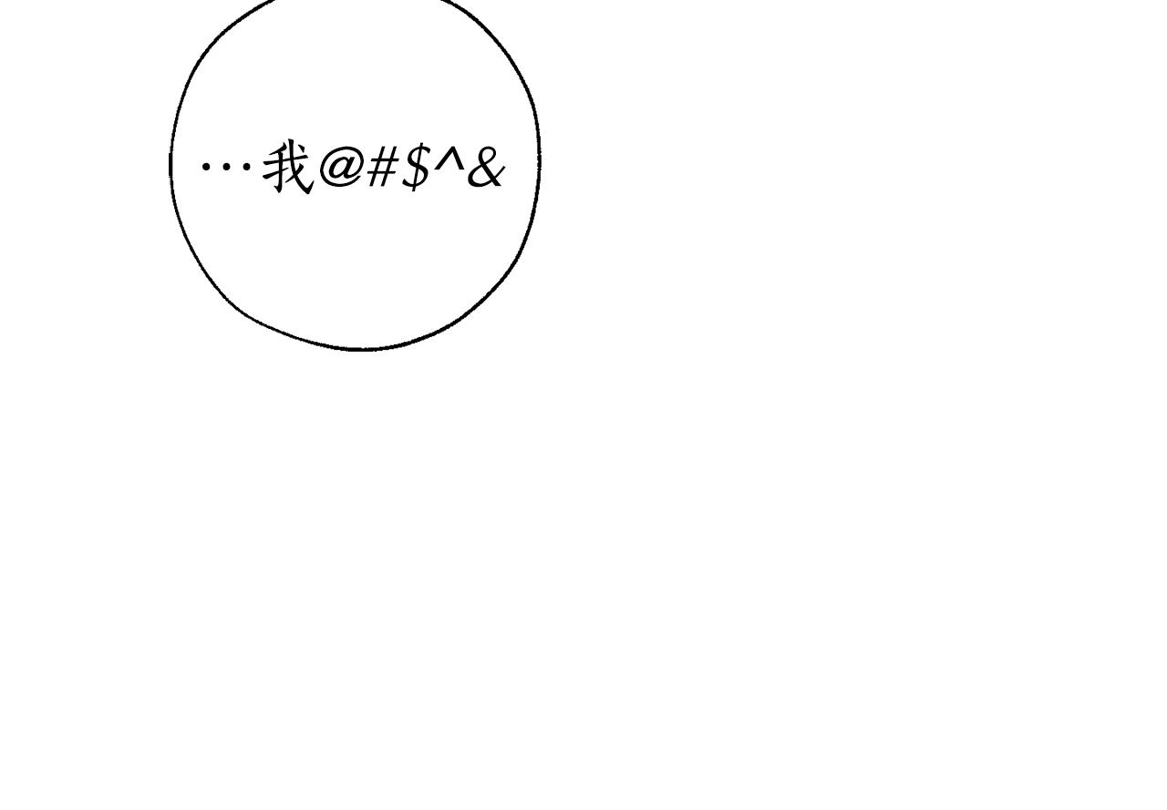 第62话 银光公子？！38