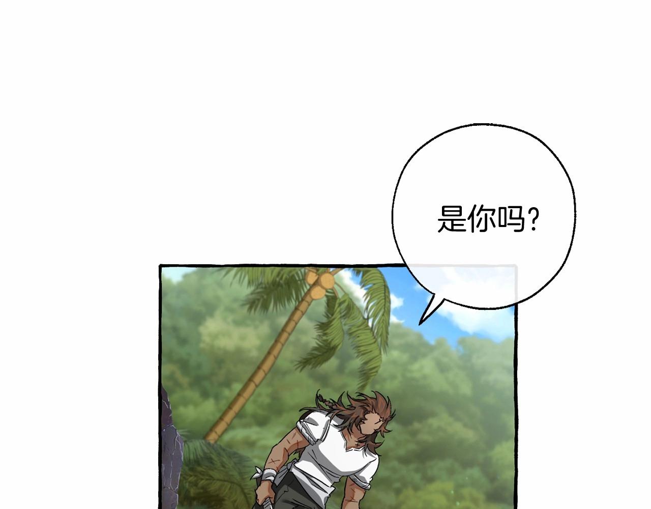 第75话 疯子大战鲸族43
