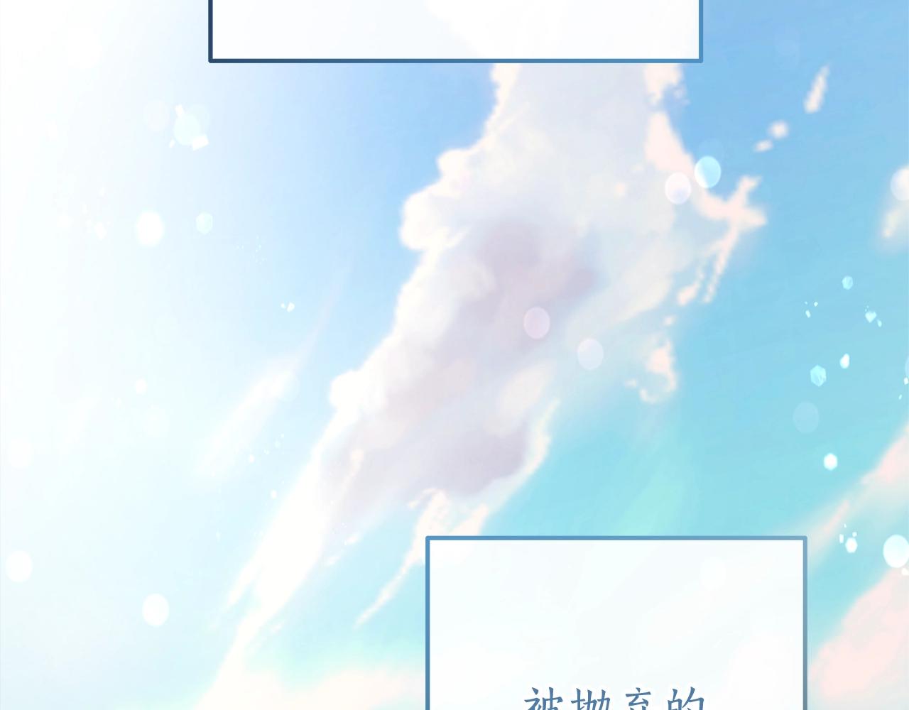 第二季·启·喝一杯吧26