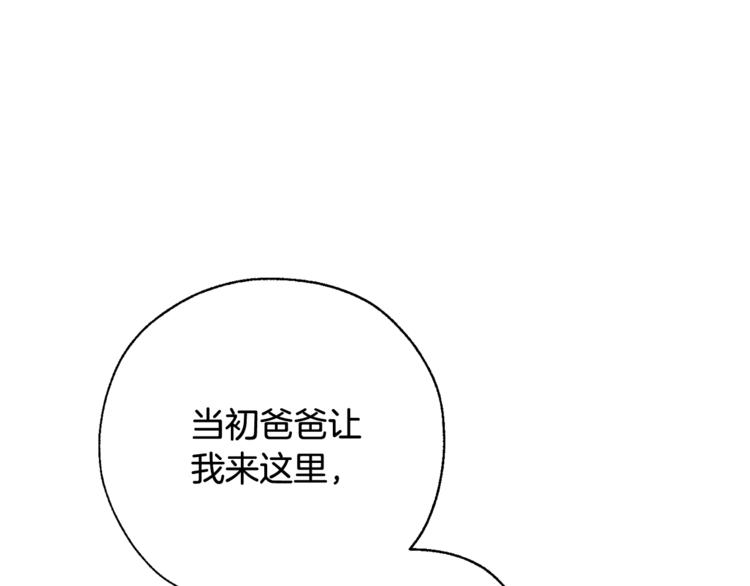 第37话 一个请求80