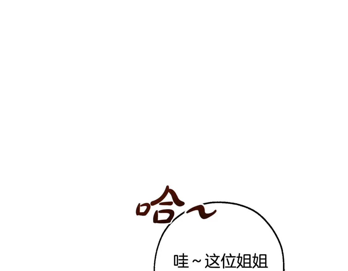 第119话 我们是神秘组织180