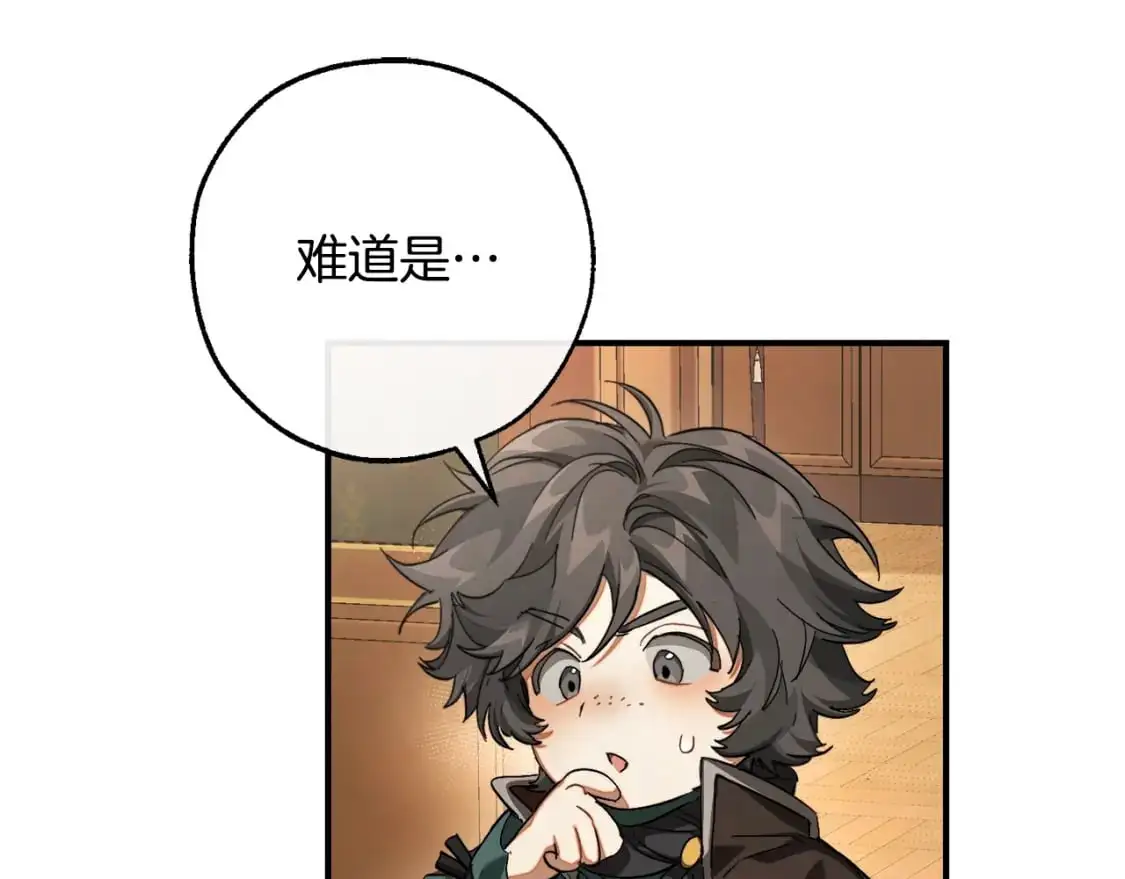 第109话 未知的未来113