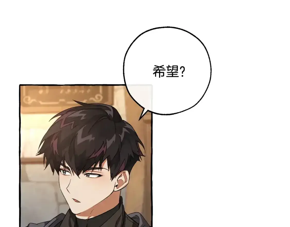 第103话 被雨淋湿58