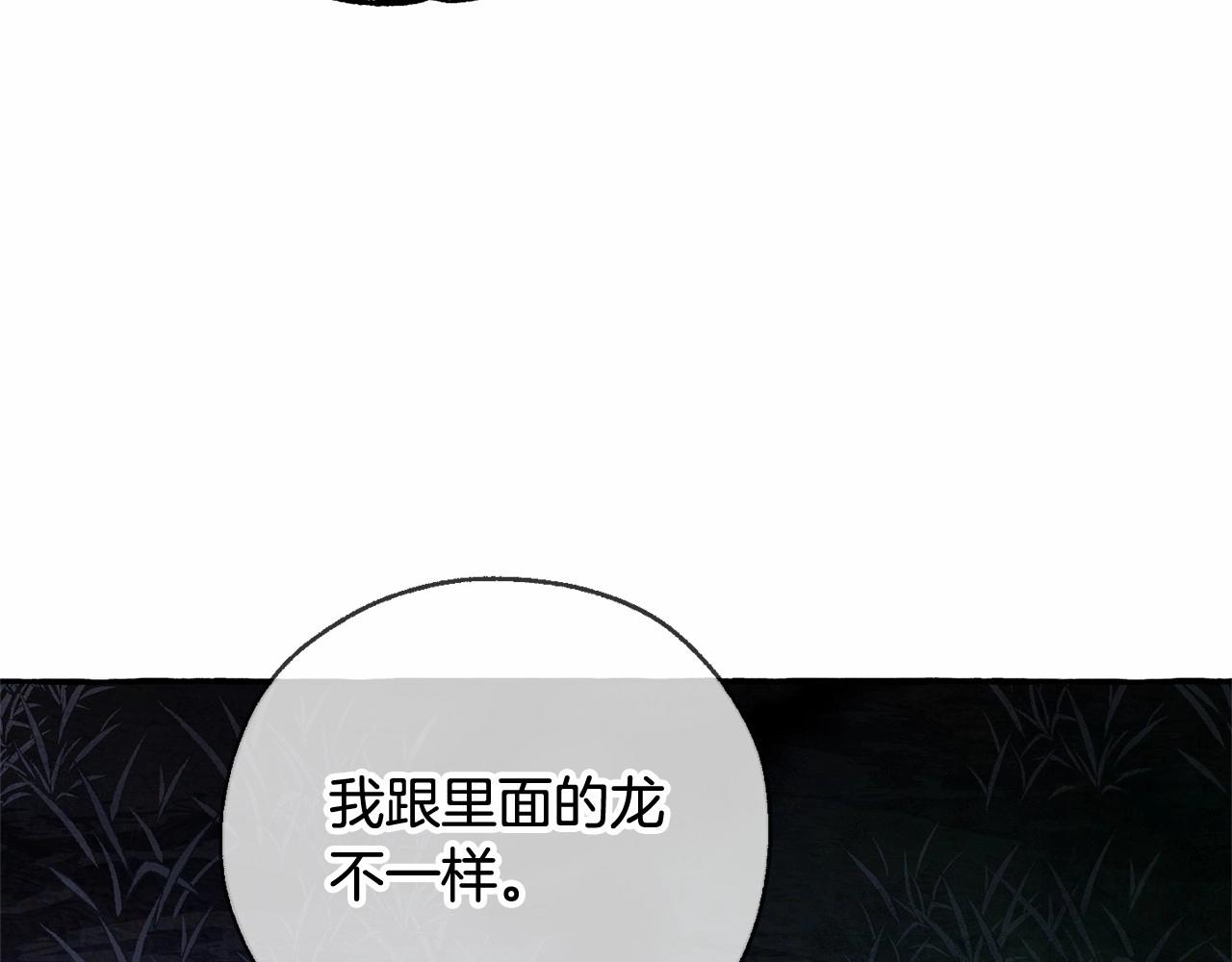 第90话 掀翻49