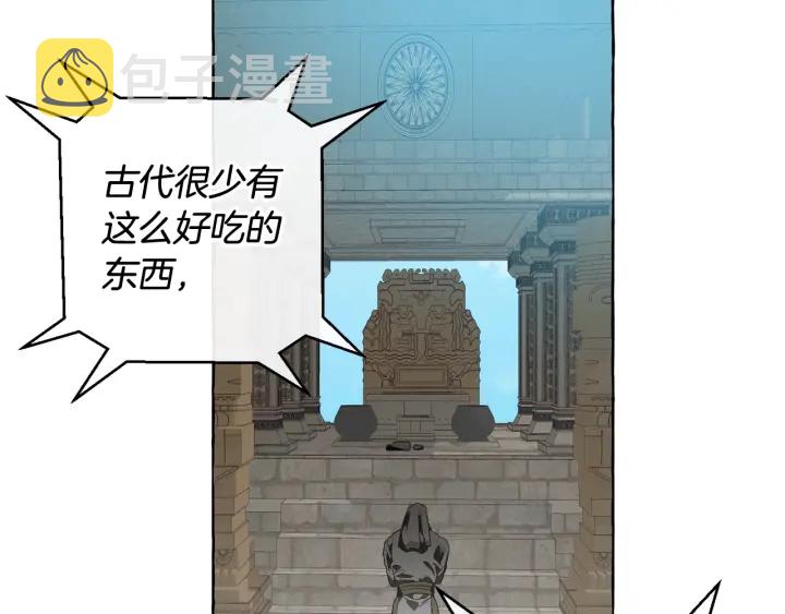 第9话 不破之盾91