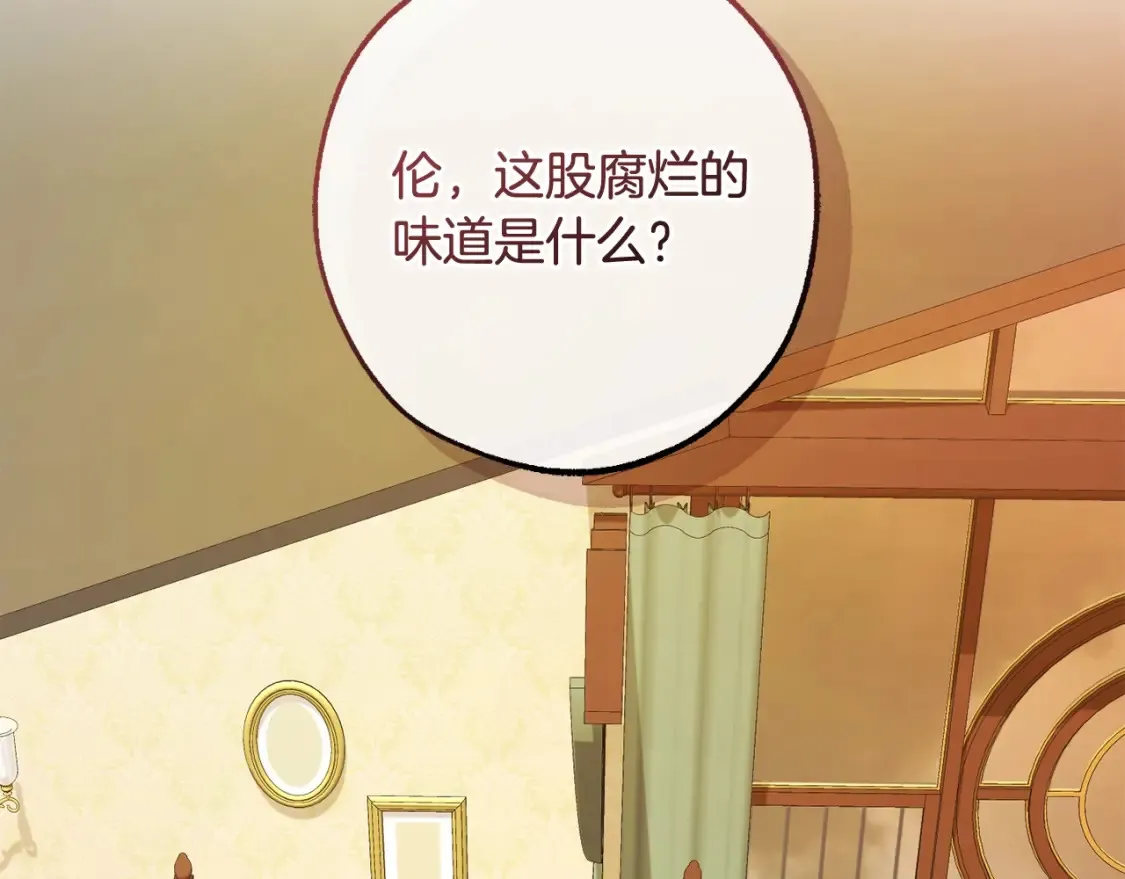 第115话 “暗”组织110
