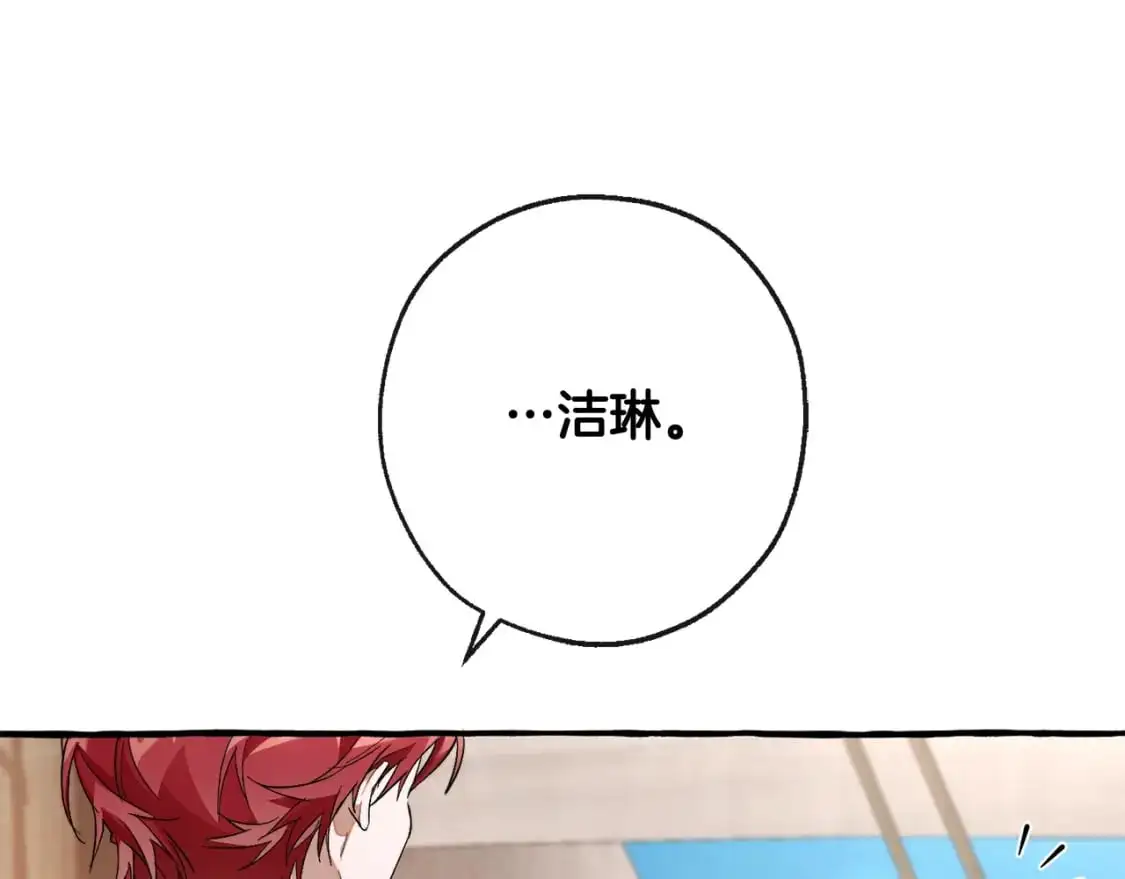 第95话 捡漏之旅55